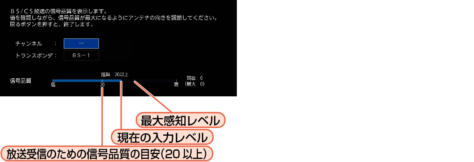 OSD_ant setting2_3020